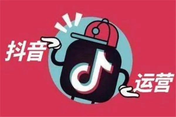 抖音封号怎么解封?