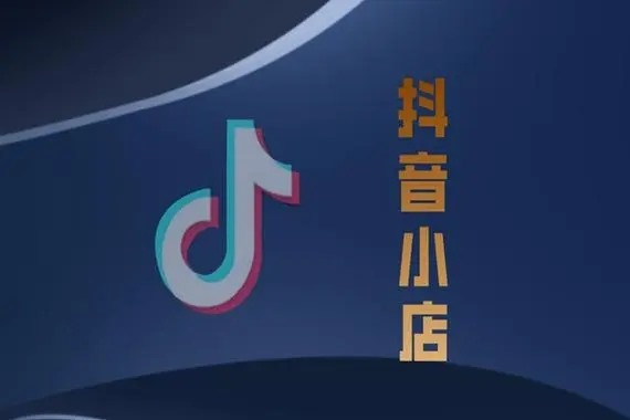 抖音封号了一般会多久解封呢?