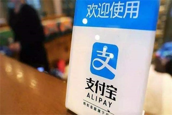 支付宝多个账号注册限制？